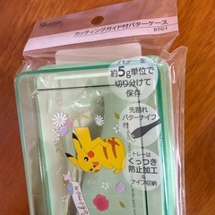 『ポケモン』パンカットガイド&バターケースの画像