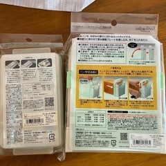 『ポケモン』パンカットガイド&バターケースの画像