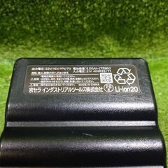BURTLE AC08-22V エアークラフト バッテリー＋ファンセット【市川行徳店】【店頭取引限定】【中古】管理番号：ITLOE0O2GDKQの画像