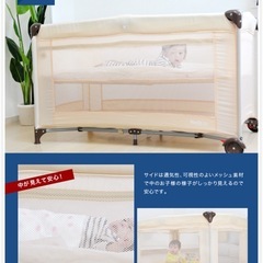 【子供用】Sleep スリープ（プレイヤード）の画像