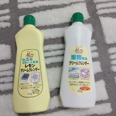 掃除雑貨の画像