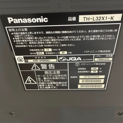 Panasonic⭐️32型テレビの画像