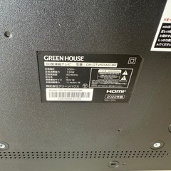 テレビ50インチの画像