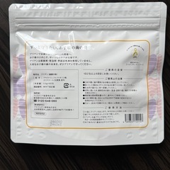 ブリアン　歯磨き粉の画像