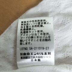 東京エンゼル　ベビーポンチョの画像