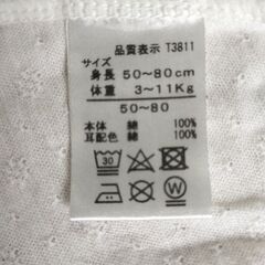 東京エンゼル　ベビーポンチョの画像