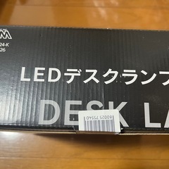 LEDデスクランプの画像