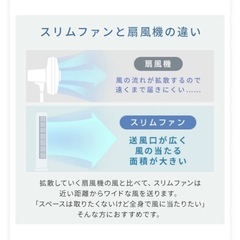 11/23引取可の方限定⭐︎山善の扇風機の画像