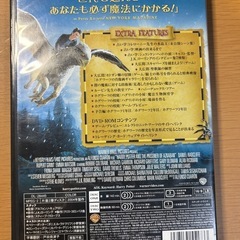 ハリー・ポッターとアズカバンの囚人 2枚組の画像
