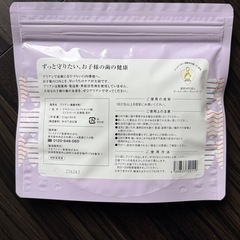 ブリアン　歯磨き粉グレープ味の画像