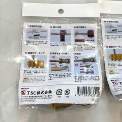 新品　ワンタッチ継手　の画像