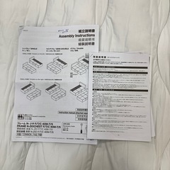 【軽トラ貸し出し無料！】ニトリ　引き出し付きシングルベッド入荷しました！の画像