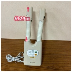 【アイリスオーヤマ】靴乾燥機 脱臭靴乾燥機 カラリエ 乾燥機 SDO-C1-Cの画像
