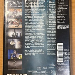 Michael Jackson: Bucharest: The Dangerous Tour DVD マイケルジャクソンの画像