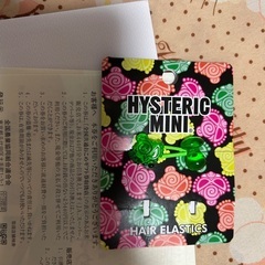 おこめ券 440円✖️10枚の画像