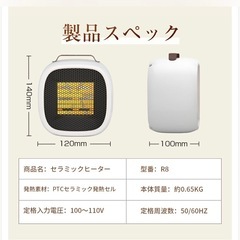 小型ヒーター　卓上ヒーター　美品
の画像