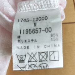 べべ　カーディガン　80サイズの画像