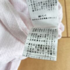 べべ　カーディガン　80サイズの画像