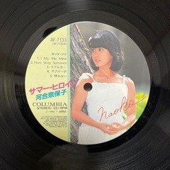 河合奈保子　サマーヒロイン　ジャケットとLP盤のみの画像
