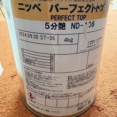 外壁・塀などの塗装塗料、シーラーセットの画像