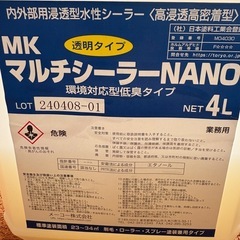 外壁・塀などの塗装塗料、シーラーセットの画像