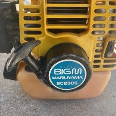②　☆ MARUYAMA BIG M エンジン草刈機　BC23CS 実働中古品の画像