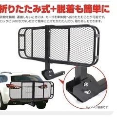 キャリア　車の画像