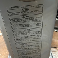株式会社コロナ製の石油ファンヒーター「FHV-IX302Yの画像