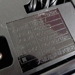 BAL タイヤエアーコンプレッサー NO.525 DC12V車専用 空気入れ 自動車 バイク 自転車 レジャー用品  ☆ 札幌市 北区 屯田 の画像