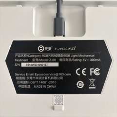 キーボード e 元素   eｰyooso の画像