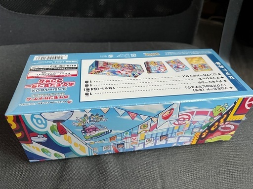 ポケモンセンターフクオカ未開封シュリンク付き