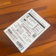 新品未開封　モバイルバッテリーの画像