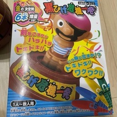 黒ひげ危機一髪ゲームの画像