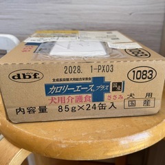 デビフ カロリーエースプラス 犬用介護食 ささみ 1箱（24缶）の画像