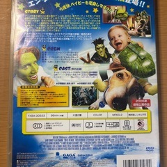 MASK 2 特別編 DVD マスク2の画像