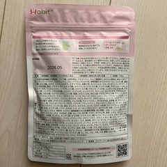 mitaseru グリーンスムージー　新品未開封の画像