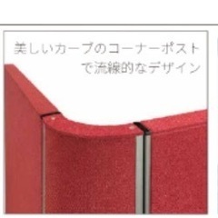 新商品　高機能吸音防音パーテーション　ソファ付の画像