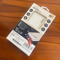 保証付モバイルバッテリーの画像