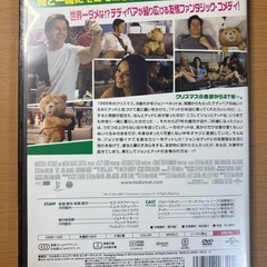 Ted テッド DVDの画像