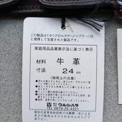 LUCIANO SOPRANIの牛革手袋【未使用品です】の画像