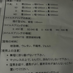 ダブルベッドの画像