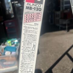 リサイクルショップどりーむ荒田店　No5361　脚立　の画像