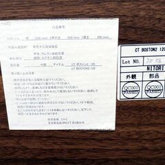 ニトリ センターテーブル ボストン2 ブラウン 天然木 幅120㎝ 収納付き ローテーブル 西岡店の画像