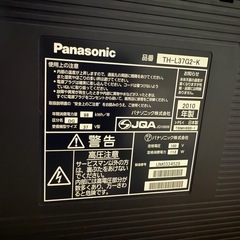 【終了】Panasonicハイビジョン液晶テレビ37型の画像