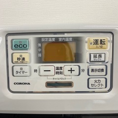 【ご来店限定】＊コロナ CORONA 石油ストーブ 2023年製＊1120-3の画像