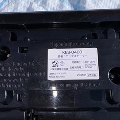 GYP1120 エッグスチーマー　コイズミ　2021年製　KES-0400の画像