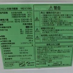 2ドア冷蔵庫 117L 2022年製 ヤマダ電機 YRZ-C12H1 ホワイト 家電 ヤマダセレクト 札幌 西野店の画像