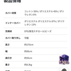 ほぼ新品Yogibo ヨギボー　Luxe Maxの画像