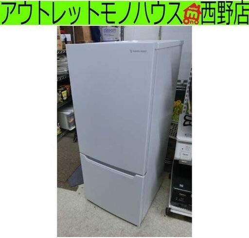 2ドア冷蔵庫 117L 2022年製 ヤマダ電機 YRZ-C12H1 ホワイト 家電 ヤマダセレクト 札幌 西野店