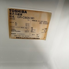 【無料でお譲りします】冷蔵庫の画像